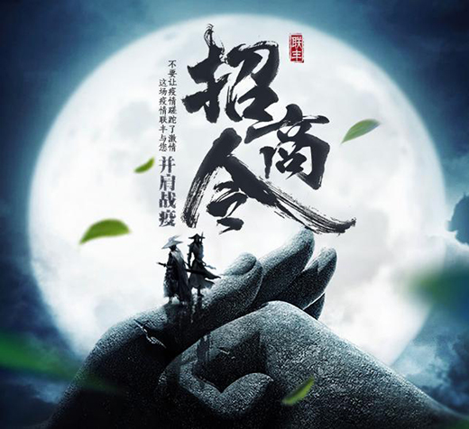 一呼百应!联丰地板“江湖招商令”成绩喜人