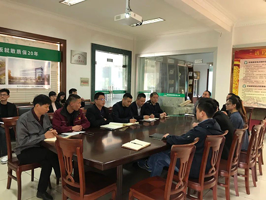 4月8日永吉地板召开生产管理重要座谈会