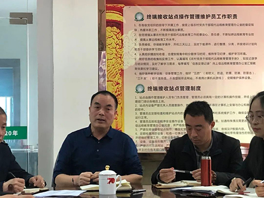 4月8日永吉地板召开生产管理重要座谈会