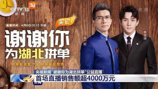 疫无情人有爱|红木枋地板“让利”经销商 共渡难关