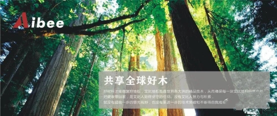 春季铺装木地板的要点与注意事项